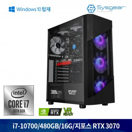 SYSGEAR HE1737RW 인텔 10세대 i7+RTX 3070+16G+480G+윈도우 탑재