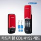 [셀프시공]코맥스 CDL-415S 레드 디지털도어락 번호키 카드키