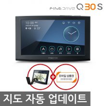 [히든특가] Q30 S 네비게이션 16GB 지도 자동업데이트