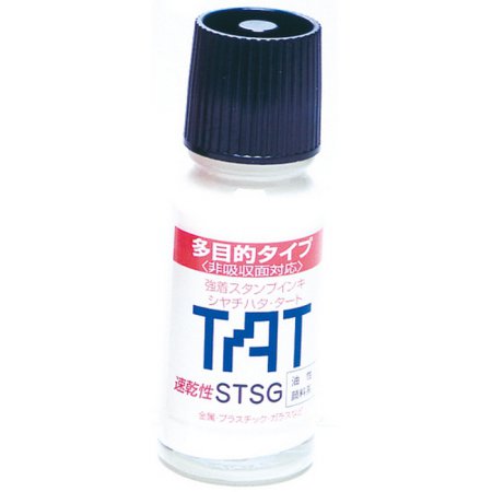  불멸스템프잉크(TAT STSG-1 흰색)
