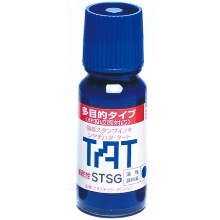  불멸스템프잉크(TAT STSG-1 청)