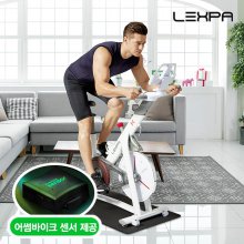 렉스파 스피닝자전거 가정용 실내자전거 유산소운동 어썸바이크 센서  YL-7000