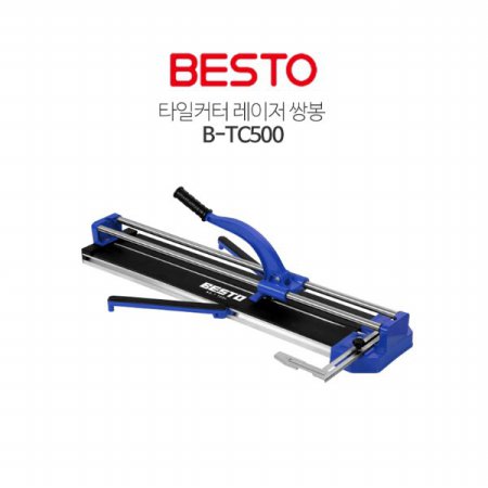 BESTO 베스토 타일커터 레이저 B-TC500 쌍봉
