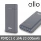 알로코리아 USB PD QC3.0 퀵차지 고속충전 보조배터리 20000mAh 2002PD