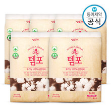 템포 내추럴 유기농 순면 생리대 대 14P x5개(총80P)