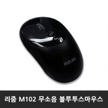 [리줌] 무소음마우스 M102 [블랙][블루투스]
