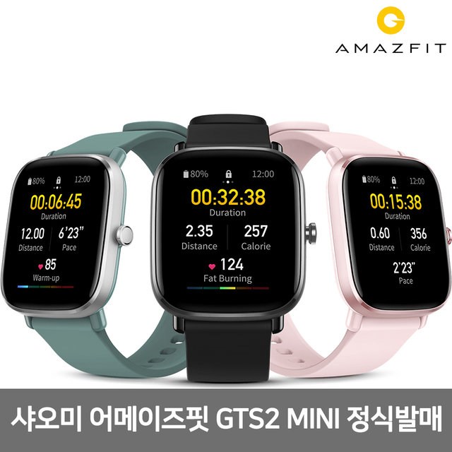 [정식발매]스마트워치 GTS2 미니[핑크/그린/블랙]