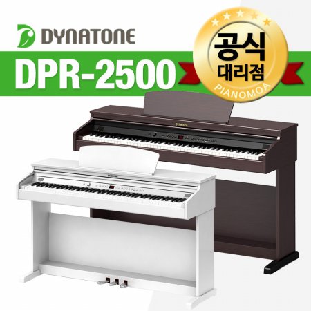 DPR2500 로즈우드 디지털피아노 전자피아노