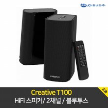 Creative T100 / 2채널 HiFi 스피커 / 블루투스 기능 탑재