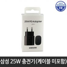 삼성정품 25W 초고속 급속 충전기 어댑터 C타입 EP-TA800N