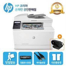 HP 정품 M183FW 컬러 레이저복합기 / 토너포함/HP공식판매처