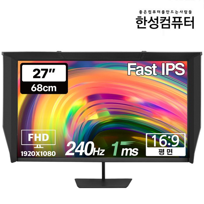 한성컴퓨터 68cm FHD 게이밍 모니터 TFG27F24P (IPS, 240Hz)