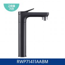 비스포크 냉온 정수기 RWP71411AABM (메인 파우셋, 블랙)