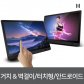 ATHENA 빅뱅 21.5인치 태블릿PC FULL-HD IPS패널 터치 LCD 안드로이드 태블릿 올인원 