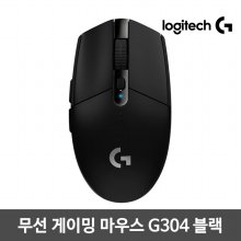 [박스개봉 - 변심반품] 게이밍마우스 G304 [블랙][무선] 로지텍코리아