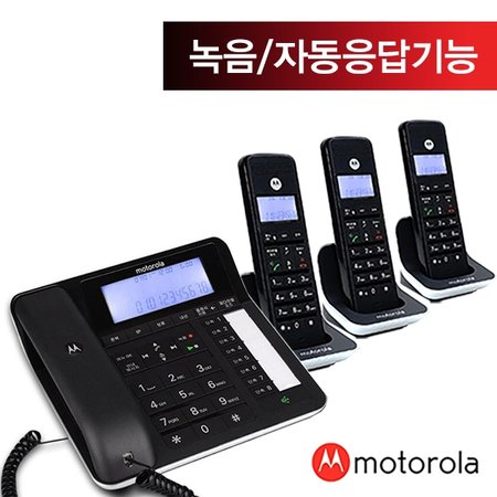  유무선 전화기 C7201A+C7201AH 휴대 2대 추가 블랙