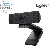[Logitech 코리아] 로지텍 C925e 풀HD 프로 웹캠 화상카메라 정품