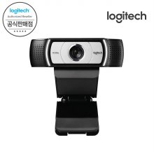 [Logitech 코리아] 로지텍 C930E 웹캠 FHD 화상카메라 국내정품