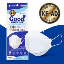 국산필터 굿매너 마스크 비말차단 KF-AD 대형 50매