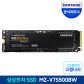 공식인증 삼성SSD 970 EVO PLUS 500GB NVMe M.2 TLC MZ-V7S500BW (정품)