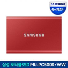 포터블 외장SSD T7 500GB 메탈릭레드 MU-PC500R/WW (정품)
