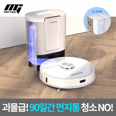 [추가 할인] 진공 물걸레 로봇 청소기 트윈보스 S9 PRO 마스터 (LDS센서) / 소모품