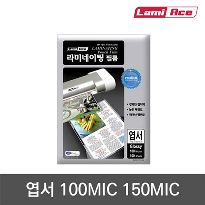 오피스넥스 라미에이스코팅필름 엽서110X160mm 100mic 100매 권