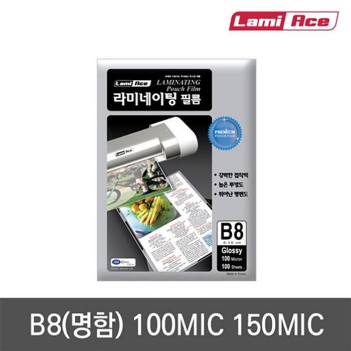 오피스넥스 라미에이스 코팅필름 명함 60X90mm 100mic 100매 권