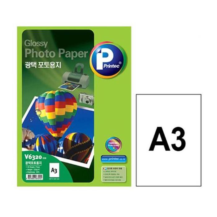 오피스넥스 광택 포토용지 V6320 A3 220g 20매 프린텍