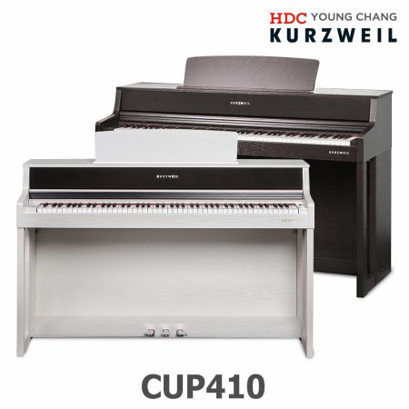 디지털피아노 CUP410 CUP-410 (화이트/로즈우드) 전자피아노