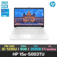 HP 15s-fq5003TU 노트북/12세대 i5/256GB/IPS/DOS