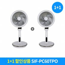 [SET상품] SIF-PC60TPO+SIF-PC60TPO