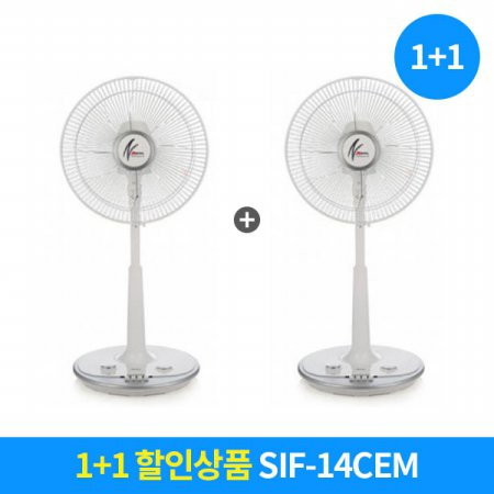 [SET상품] SIF-14CEM+SIF-14CEM