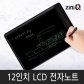 지니큐 30센치 전자노트[LCD-N1200]