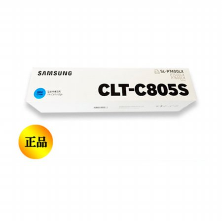 삼성전자 CLT-C805S 잉크 파랑 (정품)