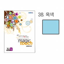 삼원 매직터치A4 38(옥색 A4 10매)