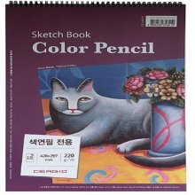 세르지오 색연필 전용스케치북(A5 25매)