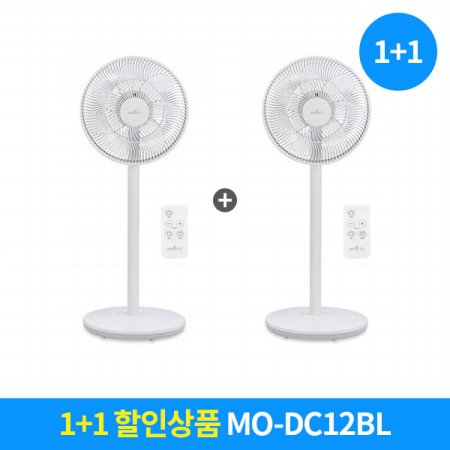  [SET상품] 모리츠 BLDC 선풍기 MO-DC12BL+MO-DC12BL