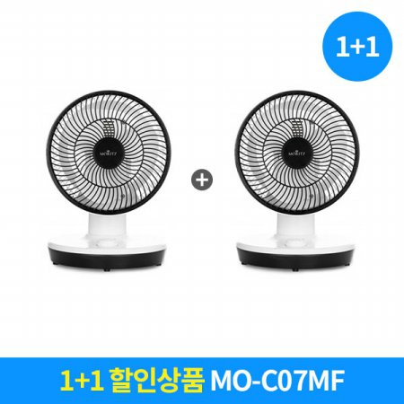  [SET상품]모리츠 탁상용 서큘레이터 MO-C07MF+MO-C07MF