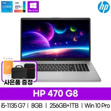 노트북 470 G8 47F20PA i5-1135G7/8GB/256GB+1TB/Win10Pro