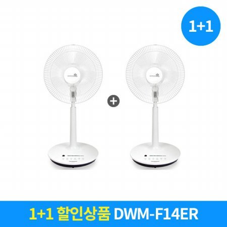  [SET상품] DWM-F14ER +DWM-F14ER