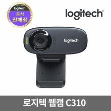 로지텍코리아 정품 C310 HD 웹캠 화상회의/온라인수업