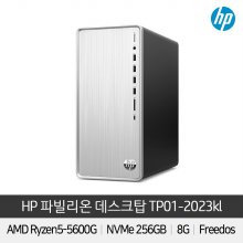 HP 파빌리온 TP01-2023KL 라이젠5-5600G/8GB/256GB/500W/FD