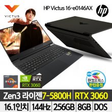 한컴/Victus 16-e0146AX 노트북 AMD R7-5800H/RTX3060/DOS
