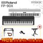 롤랜드 포터블 디지털피아노 FP-90X 전자피아노 풀옵션 증정 FP90X ROLAND