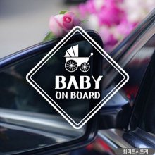 유모차 BABY ON BOARD 자동차스티커-화이트