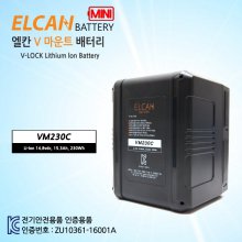 ELCAN V마운트 배터리 미니[VM-230C]