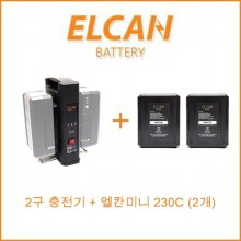 [ELCAN 230C 실속 패키지] VM-230C V마운트 미니배터리(2개) + EL-2CH
