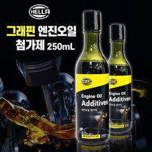 헬라 그래핀 엔진오일 첨가제 250mL