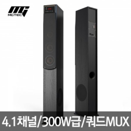  [2만원쿠폰증정]사운드 마스터 쿼드 MUX 4.1채널 300W 출력 TWS연결가능